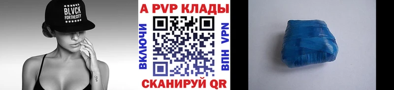 Наркошоп купить Кокаин  Марихуана  А ПВП  АМФ  Меф мяу мяу  ГАШ  Старый Крым