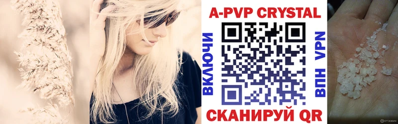 Купить где  Старый Крым  A PVP СК КРИС 