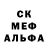 МДМА кристаллы A. Mazneva