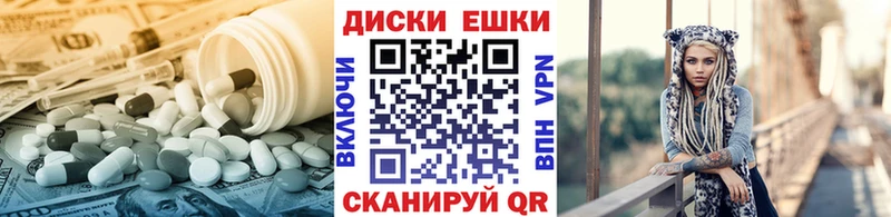 ЭКСТАЗИ 99%  Купить  Старый Крым 
