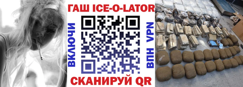 Купить  Старый Крым  ГАШ Premium 