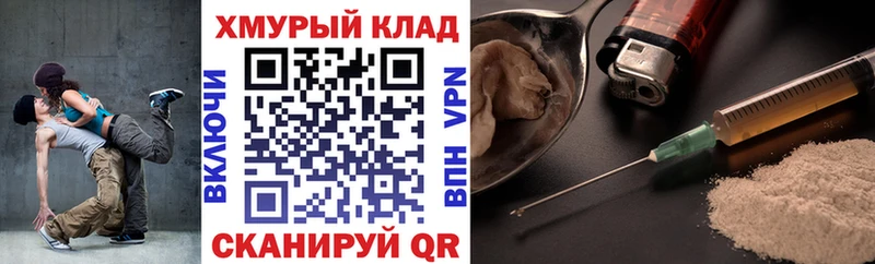 Героин герыч  Купить  Старый Крым 