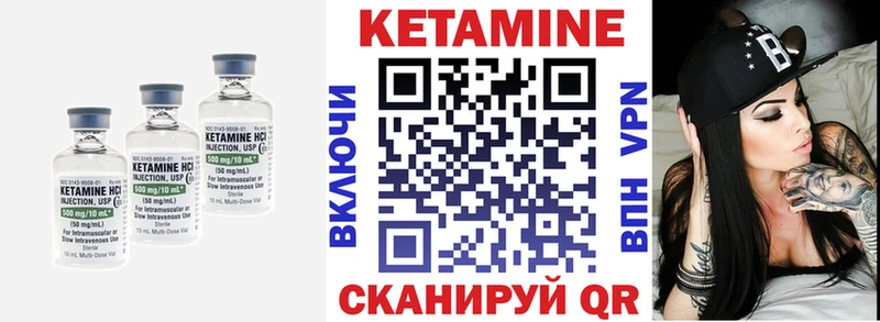 Кетамин ketamine  Купить закладки  Старый Крым 