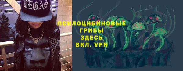 меф VHQ Арсеньев