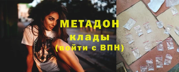 меф VHQ Арсеньев