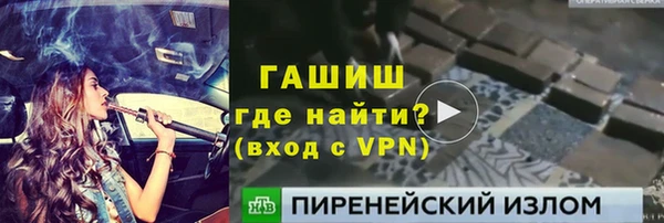соль ск Аркадак