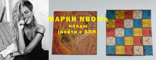 COCAINE Алексеевка