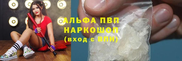 меф VHQ Арсеньев