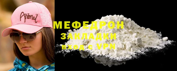 меф VHQ Арсеньев