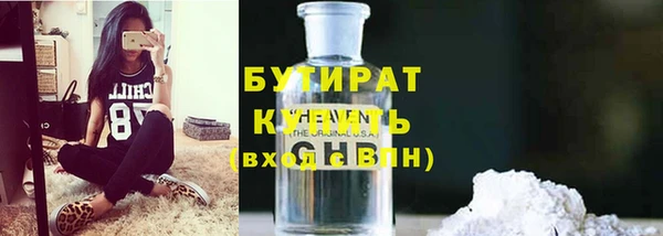 соль ск Аркадак