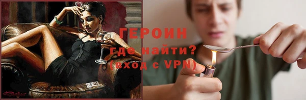 COCAINE Армянск