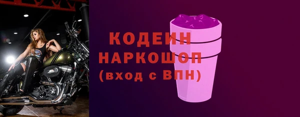 хмурый Балабаново
