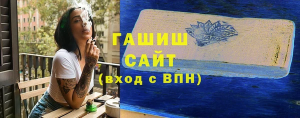 меф VHQ Арсеньев