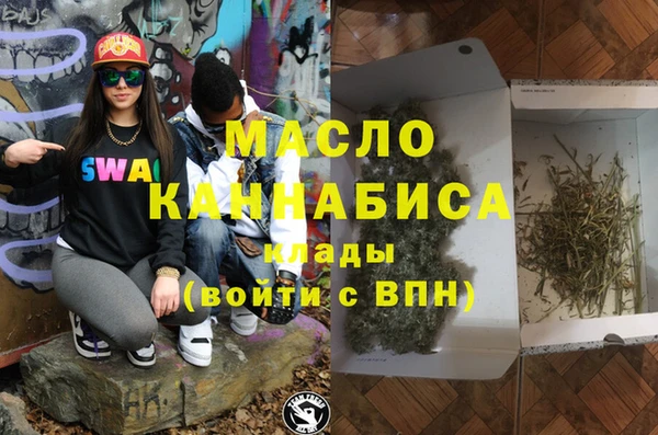 COCAINE Армянск