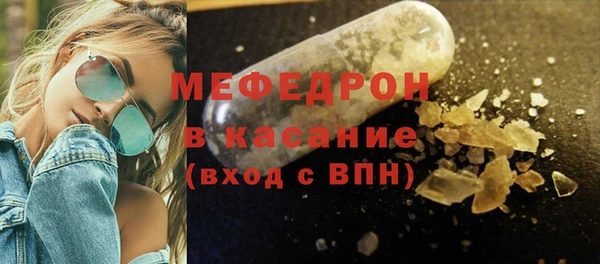 COCAINE Армянск