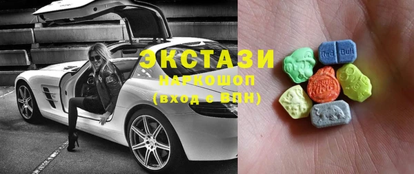 COCAINE Алексеевка