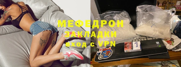 меф VHQ Арсеньев