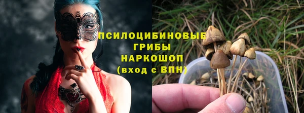 меф VHQ Арсеньев