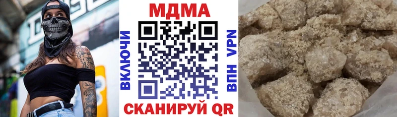MDMA молли Старый Крым