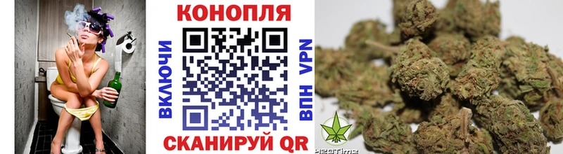 Шишки марихуана LSD WEED  Купить закладки  Старый Крым 